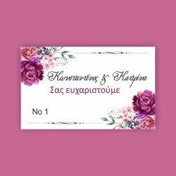 εικονες σαιτ 211